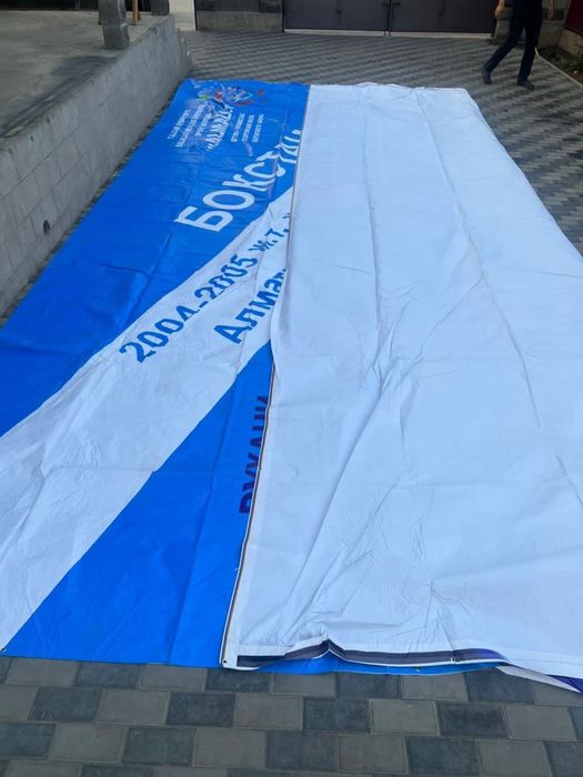 Баннер б/у, новые не использованные