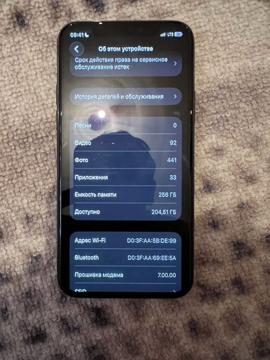 Айфон 11 про 256г