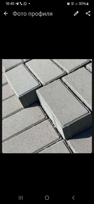 Поребрика 600.        Бардюра. 1600