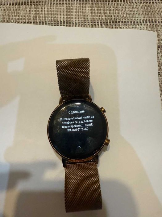 Часовник Smartwatch Huawei Watch GT 2, 42 мм, Refined Gold