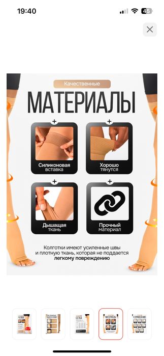 Компрессионные чулки MARKSON 2 класс компрессии