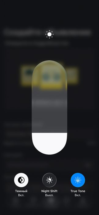 iphone 12 срочно