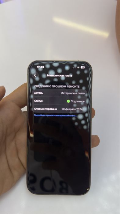 Iphone 15 pro 128 gb