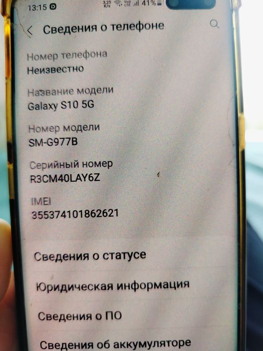 Продам. Продам телефон.