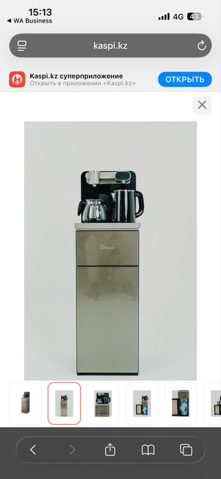 Кулер для воды Bona