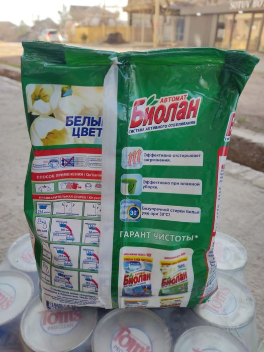 Биолан отбеливатель автомат