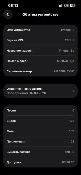 Айфон 16 е Обмен тек про макс қа