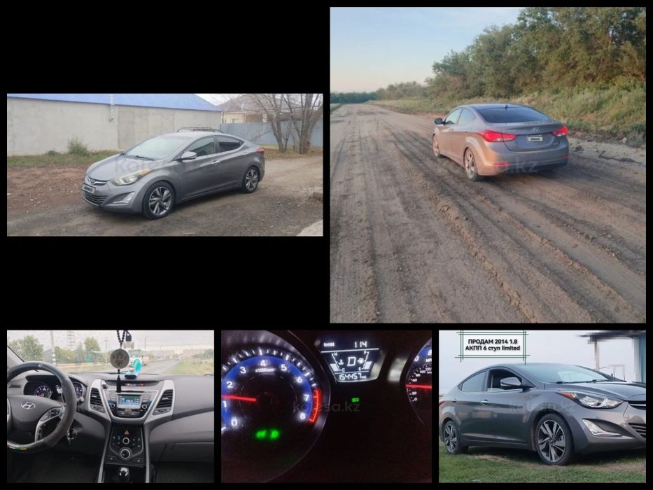Ниndai Elantra 2014