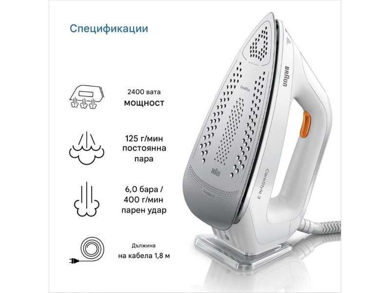 Ютия с Парогенератор Braun CareStyle 3 IS3132WH, 2400W, 6 bar