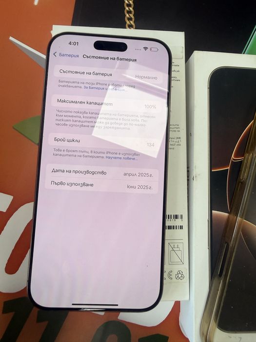 Iphone 16 pro max desert titanium 256gb Перфектен!Гаранция