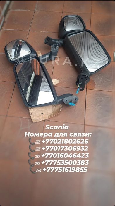 Зеркало для грузовика