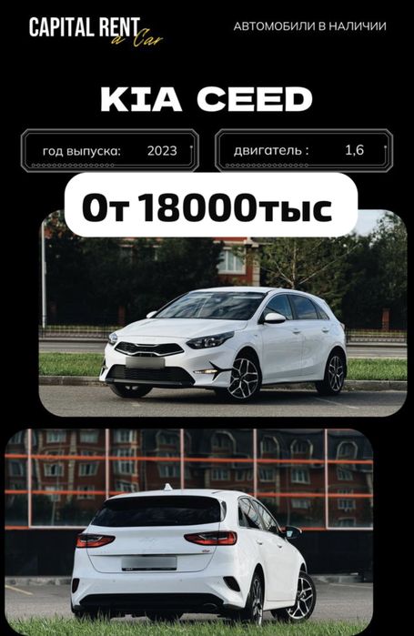 Автопрокат, Аренда авто, Прокатавто