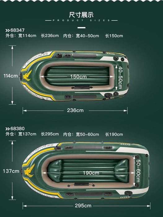 Надувная лодка с электрическим насосом Intex
