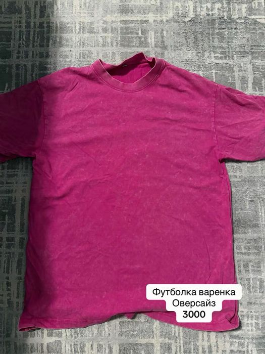 Вещи продаю недорого