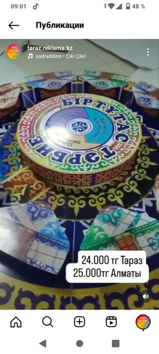 Буквы тексты цифры с лампой