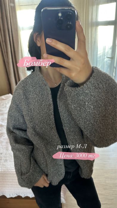 Одежда качественная женская