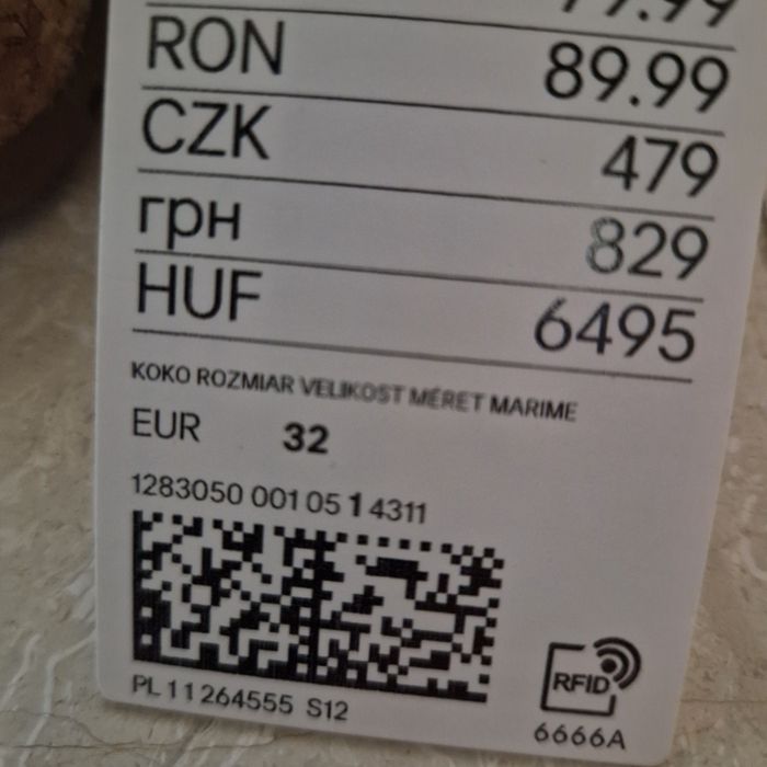 Сандали в златисто на НМ