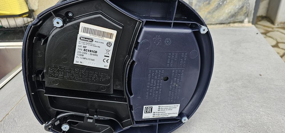 Кафе машина Delongi страхотно синьо