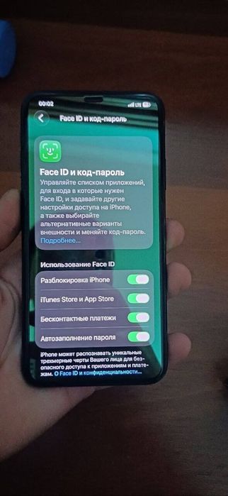 iPhone 11 pro max