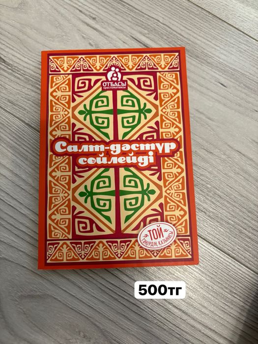 Книги/кітаптар арзан