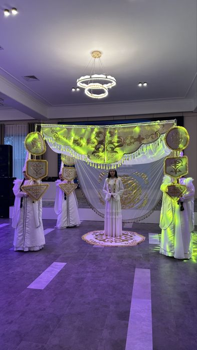 Шымылдық для вывода невесты