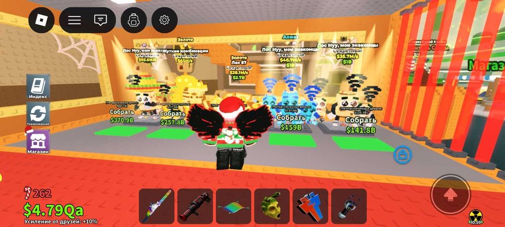 Продам брейн ротов