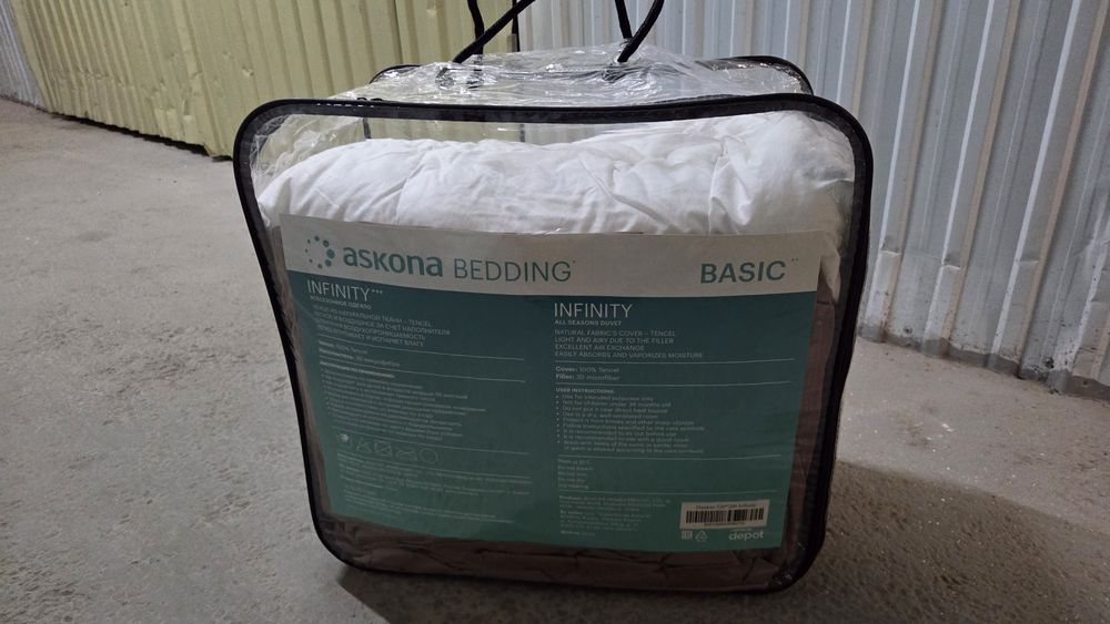 Одеяло Askona Basic Infinity 220 на 200