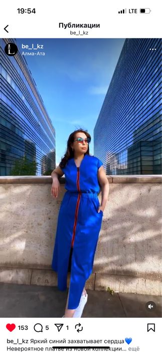 Продам 48 размер