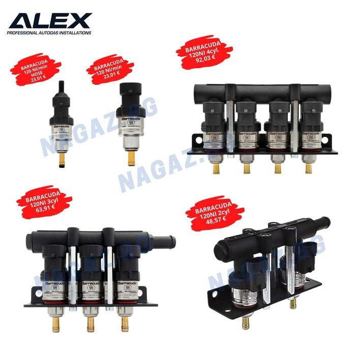 НОВИ!Газови инжектори RAIL,VALTEK,ALBIEN,HANA injektori gazovinjekcion