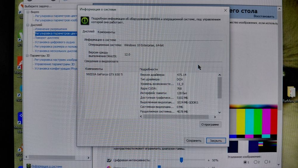 Видекарта palit gt650 ti 1gb