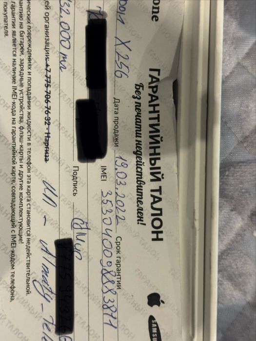 Iphone x в зорошем состояний