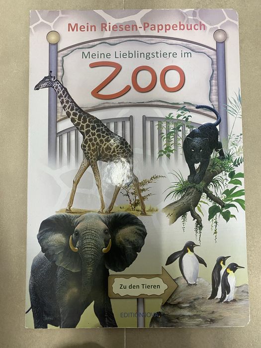 Книга на немски Meine Lieblingstiere im Zoo - Kinderbuch