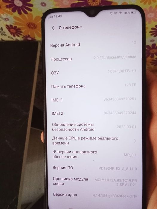 Продам телефон vivo