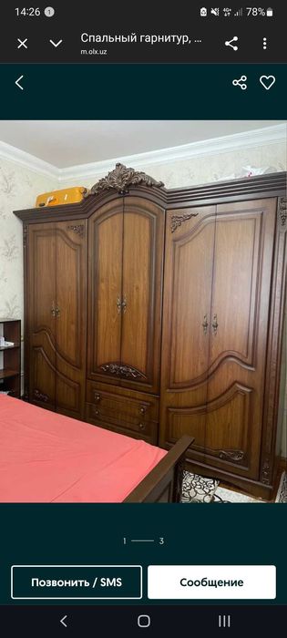 Shkaf xolati zor sotiladi kelishiladigan joyi bor