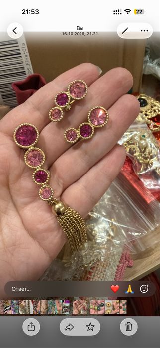 Серьги кольца браслеты сотуары и прочее