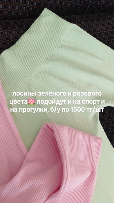 платье на свой вкус