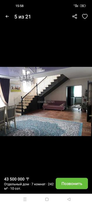 2-ух уров. коттедж