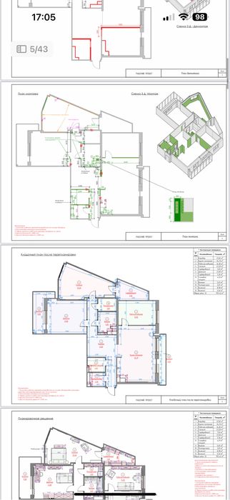 Услуги дизайнера интерьера