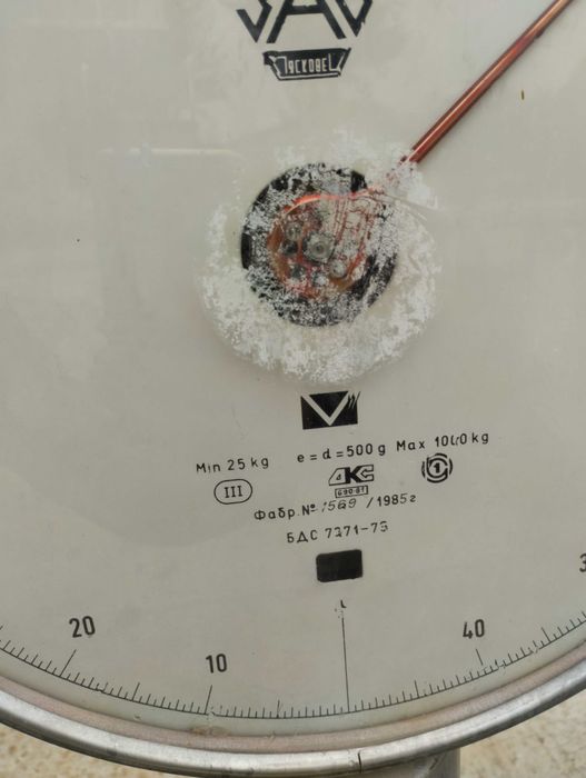 Кантар индустриален