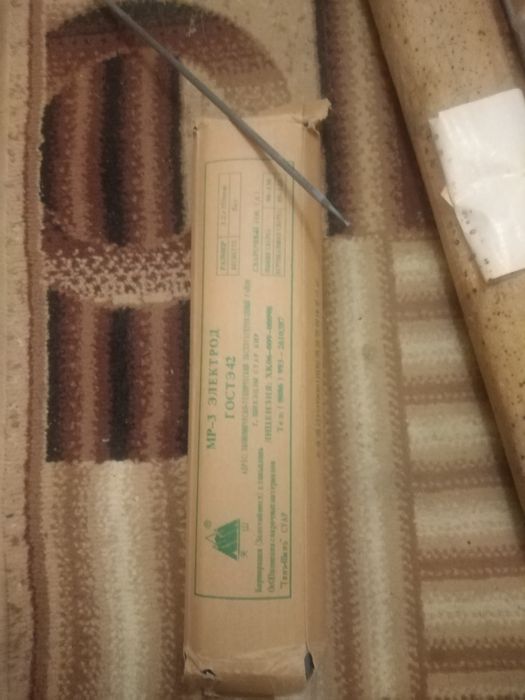 Электроды сварочные