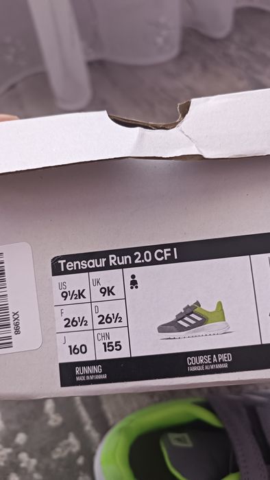 Детски маратонки Adidas 26 1/2