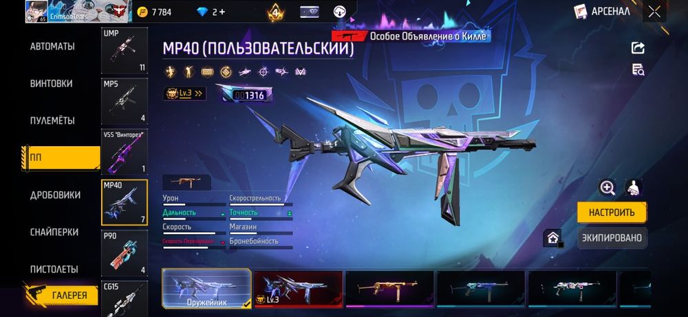 Продам фф ак 4500тг