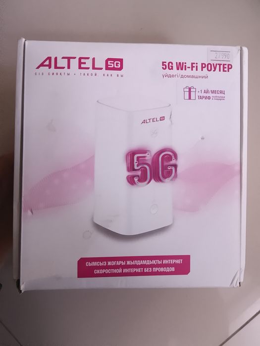 Вай фай роутер сатылады