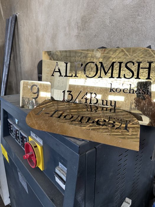 Lazer xizmati Buxoroda