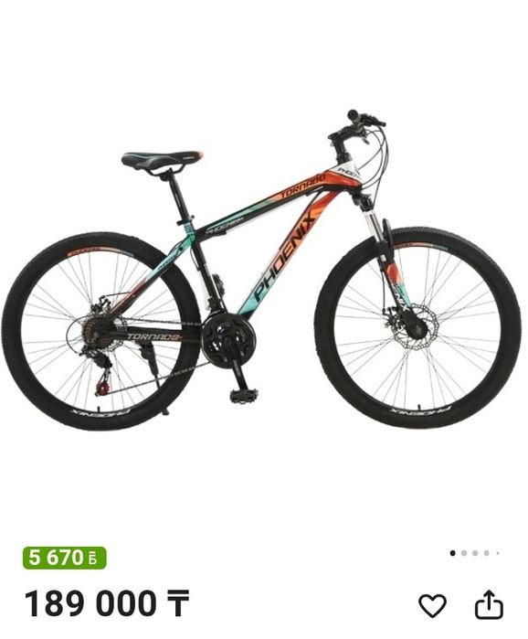 Продам Срочно велосипед PHOENIX TORNADO.