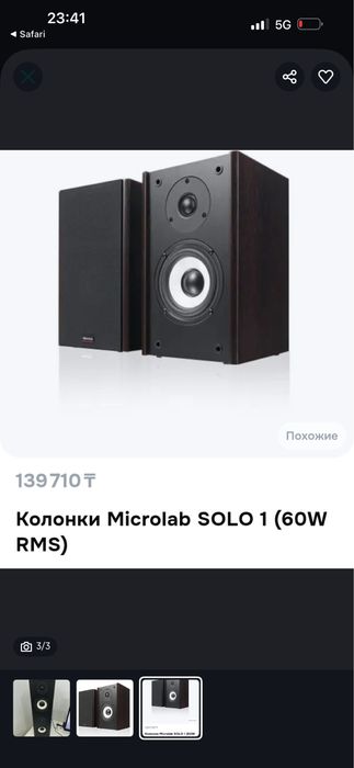 Колонки microlab solo 1 bluetooth