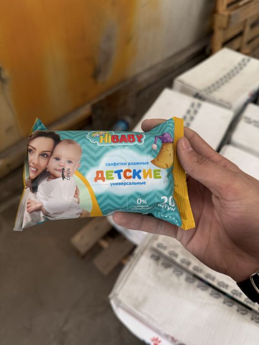 Влажные салфетки.