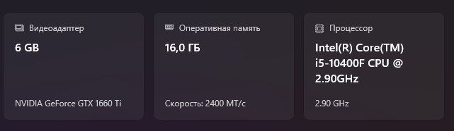Игровой системный блок