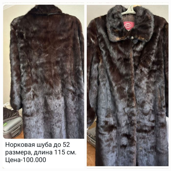 Шуба норковая,плащ
