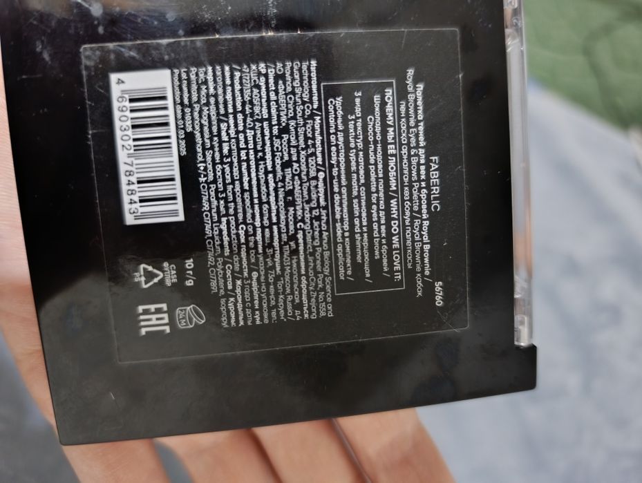 Набор косметики подарок 4500